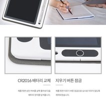 Coms 메모보드 / 전자보드 / 메모패드 / 전자칠판 bluemoon6868*46468983Lu, 1, 본상품선택