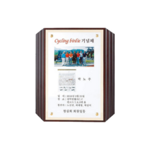 상패 상장 공로패 기념패 감사장 감사패제작 골프상패, 기본 : 상세페이지 참조