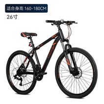 30단 바퀴큰자전거 접이식 27단 입문용 엠티비 27인치 풀카본 33단 유사 산악 MTB 자전거, 26, 21속, 26 더블탭 스크럽 라임