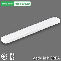 조명다움 국내산LED주방등 삼성LED칩 바리솔조명 인테리어거실등 LED조명 부엌조명 주방조명, 01_3 LED시스템주방등 50W 화이트(55x2)