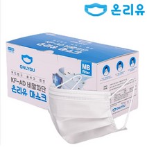 온리유 국산 식약처 CE승인 귀가편한 덴탈 일회용 MB필터 비말차단 KFAD마스크, 50매 벌크형, 1개, 50개