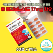 어르신 이빨 치아 잇몸 뼈 건강 칼슘 관리 영양제 부었을때 피날때 흔들릴때 내려앉음 프로폴리스 항산화 인사 덴티 케어 비타민C 플라보노이드 탄산칼슘 1450mg 60정, 1박스, 인사덴티골드 60정