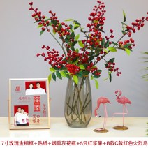 결혼액자 평안 희락 등록함 증거서류 비추다 DIY 커플 A스윙 대 사진 6인치 희자 말을 전함 핸드메이드 2252440646, 기타 사이즈