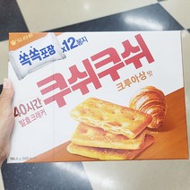 [홈플러스]오리온_쿠쉬쿠쉬크루아상맛_196G x 3개, 단품, 단품