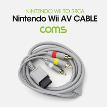 ND493 Coms 게임기 AV 컨버터 닌텐도 Wii Wii to 3RCA