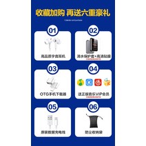 E북리더기 전자책리더기 EBOOK 리더기 이북 전자북 Rambler 블루투스 mp3mp4 독서 소설 워크맨, 없음, 43. 영어소설 및 음악은 필요에 따라 다운로드 가능