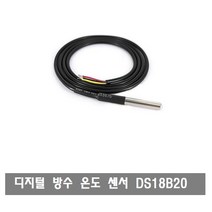 M024 방수 디지털 온도 감지 센서 DS18B20 열 프로브
