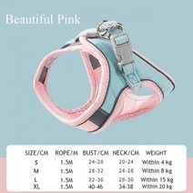 1.5m 고양이 조끼 하네스 및 가죽 끈 세트 여행용 조절 가능한 벨트 반사 효과 워킹 러닝 하이킹용 목줄, Pink Blue_L