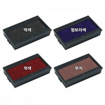 구문 일부인 자동스탬프 S-300 리필패드 청STAMP 사무 오피스 도장 고무인 서류 양식 넘버링 숫자 서식, 본상품