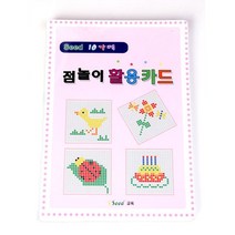 점놀이판 10가베 점놀이 활용카드 시드 가베교재-72394EA, G_ 본상품선택