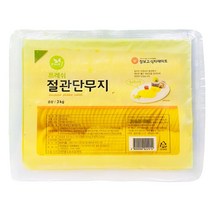 장푸드절관단무지3kg동서국산, 장푸드절관단무지3kg/동서/국산