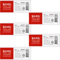 아트사인 월프레임(투명) 105*40 5개입 0934