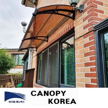 캐노픽스 650x2400 DIY 캐노픽스 렉산시공 빌라 발코니차양 캐노피 테라스 창문 렉산 처마 비가림 현관 주택 차양 비가리개, 브라운, 세트앙카, 검정