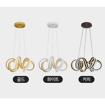 LED리본펜던트 60W/화이트/골드/커피/식탁등/북유럽인테리어/식탁조명, 화이트