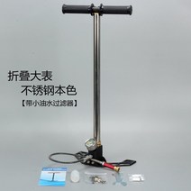 고압펌프 양수기펌프 농업용펌프 가정용가압펌프 접이식 전기 오토바이 자동차 공기 주입기 스테인레스 스, 01 Big watch Black
