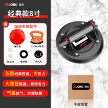 유리압축기 진공 타일붙이는 흡착판 파워 대형 전동 추출기 유리 대리석 큰판 에어펌프 고정기 공구