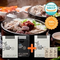 [추가증정이벤트] 100% 한우 사골 엑기스 & 100% 국내산 돈사골 액기스 농축액 스틱 낱개 개별 포장 휴대용 돼지사골 돼지국밥 순대국 마라탕 찌개 간편 육수 실온보관, 돼지국밥농축액 10인분(1박스)