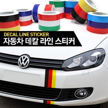 [폰데코] 자동차 오토바이 바이크 차량용 M라인 데칼 국기 포인트 스티커 랩핑 튜닝용품, 1개 (구매수량 개수에 따라 10cm씩 늘어남), M타입
