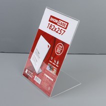 아크릴 쇼케이스 스탠드 테이블메뉴판 pop꽂이 아크릴pop B5, 제품선택, 가로