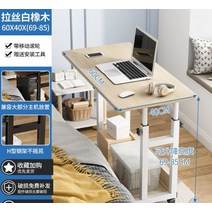 접이식 ㄱ자형 L형 AOLIVIYA-컴퓨터 책상 침실 이동식 침대 옆 테이블 작은 공부 렌탈 하우스 심플한 집, 04 4