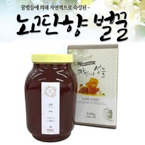 노고단향 자연숙성 밤 꿀 생꿀 국내산 100% 백운산 완숙 숙성 진짜꿀 벌꿀 차 선물 2.4kg, 1개