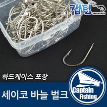 캡틴피싱 세이코바늘 벌크