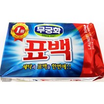 표백비누(무궁화) 32개 도브비누 아이보리비누 qlsn, 1