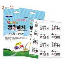 [2RI5SO] 산에들에 캠핑패치 16개입 썸머 모기 퇴치 캠핑 글램핑 여름 파리 썸머패치 여름패치 야외용품