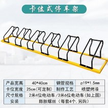 보관대 보관함 대여소 자전거 야외 공공 주차시설물, M 3m6카드분할전기자동차랙
