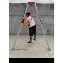 구조용 리프팅 삼각대 호이스트 도르래 하네스 삼발이, 구조삼각대1800파운드