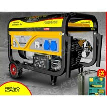 자가발전기 이동식 차박 비상용 전원 산업용 인버터, 3500W수동 시동/휘발유 연소(혼다 모델