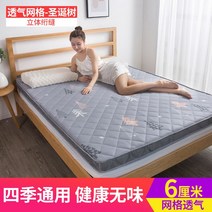 슈퍼싱글 매트리스 토퍼 허리디스크 가정용 원룸 자취생 허리에좋은, 크리스마스트리는6cm