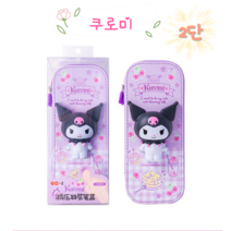 (국내배송)해피하우스 쿠로미 스퀴시 말랑이 2단 필통