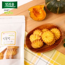 보리올 단호박 우리밀 수제쿠키 100g 3개