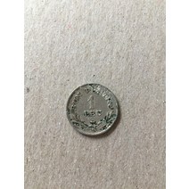 루마니아 1 레이 21mm 구리 니켈 동전 1924 외국 컬렉션 외국희귀주화 수집지폐 대박선물