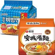 팔도 비빔면멀티(5입)1팩 + 농심 안성탕면멀티(5입)1팩 인기라면 라면모음 야식 간식 피씨방 먹거리 식자재, 10봉