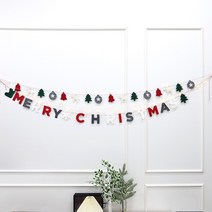 HK.sell 크리스마스 펠트앵두 조명가랜드 패키지 세트, 2가랜드앵두세트