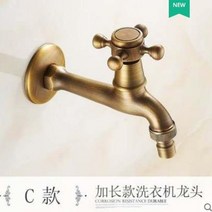 해외 유럽식 복고풍 빈티지 구리 순 동 수도꼭지, 허집사 107 C