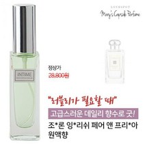 겟잇O티1위 명품 인타임니치향수 30ml_프레시 레이디, 03_우드세이지