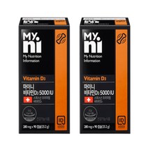 일동 마이니 비타민D3 5000IU VITAMIND 비타민디 햇빛비타민 활성 지용성 스위스산 뼈건강 골다공증 영양제 임산부 청소년 성장기 어린이 씹어먹는 비타민 효능 보충제, 180캡슐/2박스/6개월분