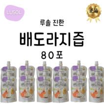 루솔진한배도라지즙80포, 80포