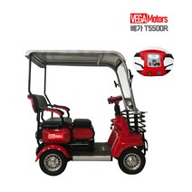 4륜 노인전동차 베가 T5500R 노인 어르신 실버 장애인 전동차 미니 전동스쿠터 오토바이 소형 초소형 전기차 전기자동차 전동차 스쿠터 전기 자동차 사륜, 1개