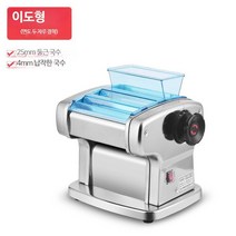 만두만드는기계 피자 롤러기 도우 시터 스테인레스, 단일사이즈, B