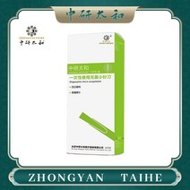 칼소독기 칼 도마 살균기 일회용 무균 침술 바늘 미세 구리 손잡이 스테인레스 스틸 칼 튜브없이 100, 11 0.35x50 mm