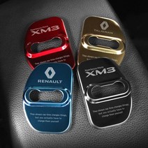 XM3 도어스트라이커 커버, 탈리스만 (골드 4p)
