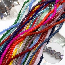 히야가게 칼라 론델 비즈 4mm, 61.퍼플 그레이