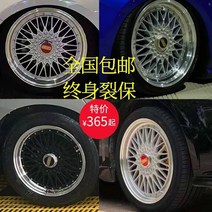 자동차휠 자동차휠17인치 자동차휠20인치 bbs휠 ssr휠 사제휠 자동차 회전 15 16 17 18 bbs에 맞게 조정된 19인치 수정 휠 BMW Audi, 15x6.5j, 실버 사이드