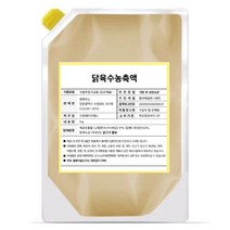 청록푸드 닭육수농축액 1kg 엑기스 육수 치킨스톡, 60팩