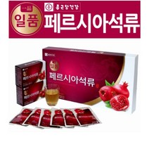 종근당건강 일품 페르시아 석류 70ml 30포