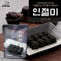 오너클랜 [서울마님]흑임자 인절미 200g x 6봉[SD230], 6개